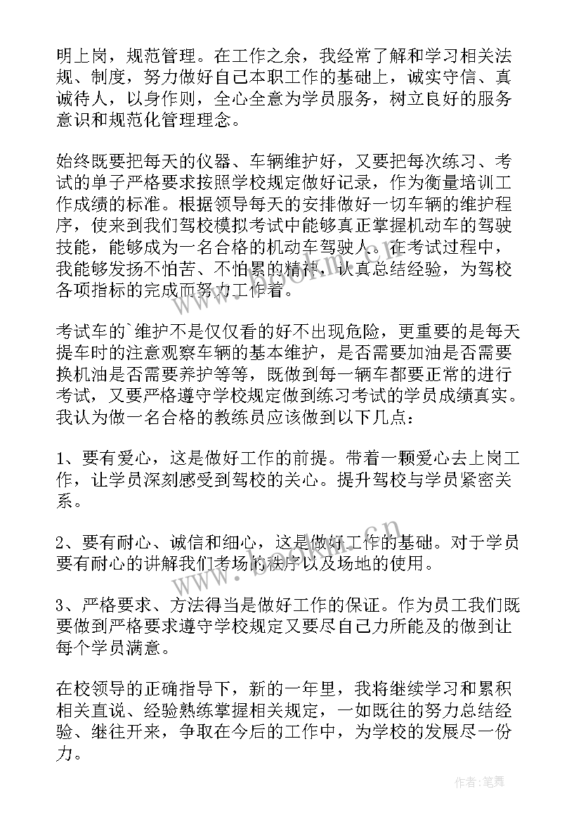 2023年工作总结简单明了(汇总5篇)