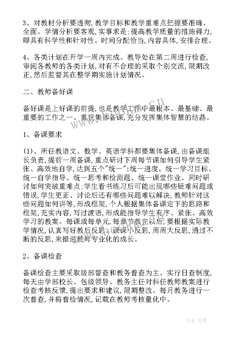 2023年工作总结简单明了(汇总5篇)