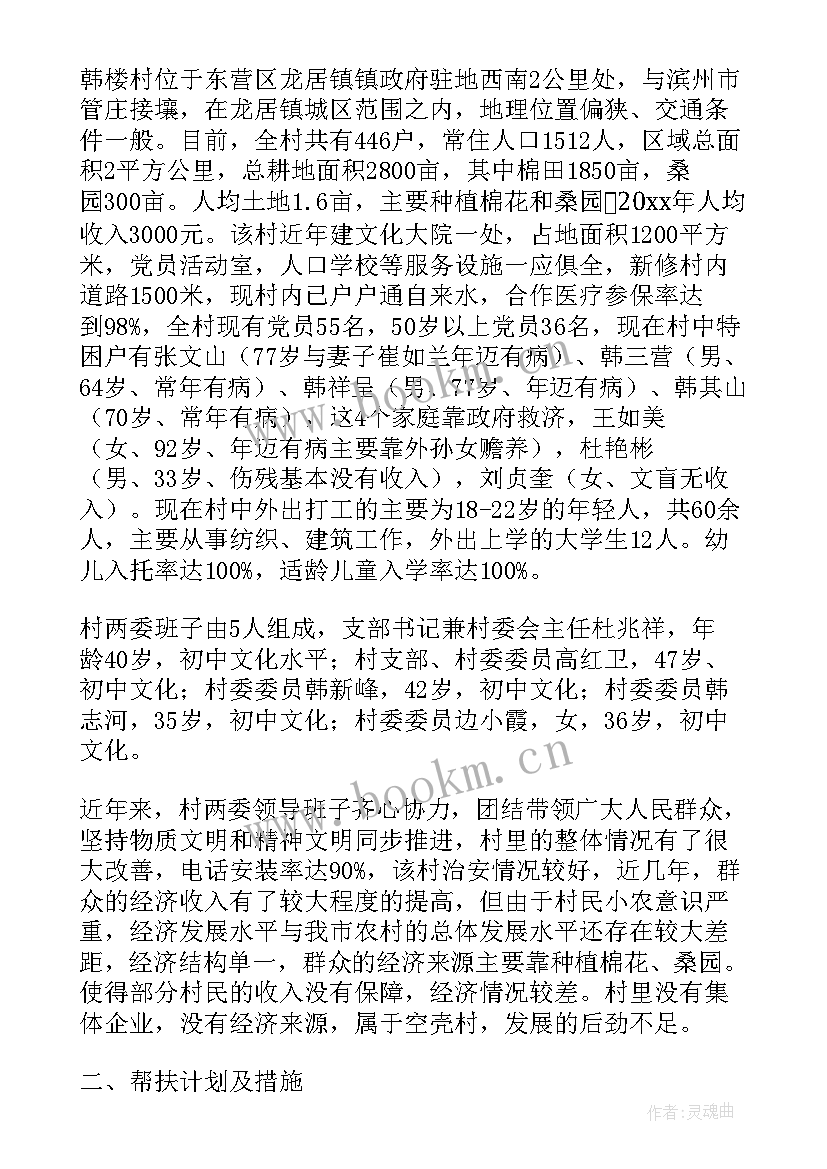 儿童影楼月工作总结和下月计划(优质7篇)