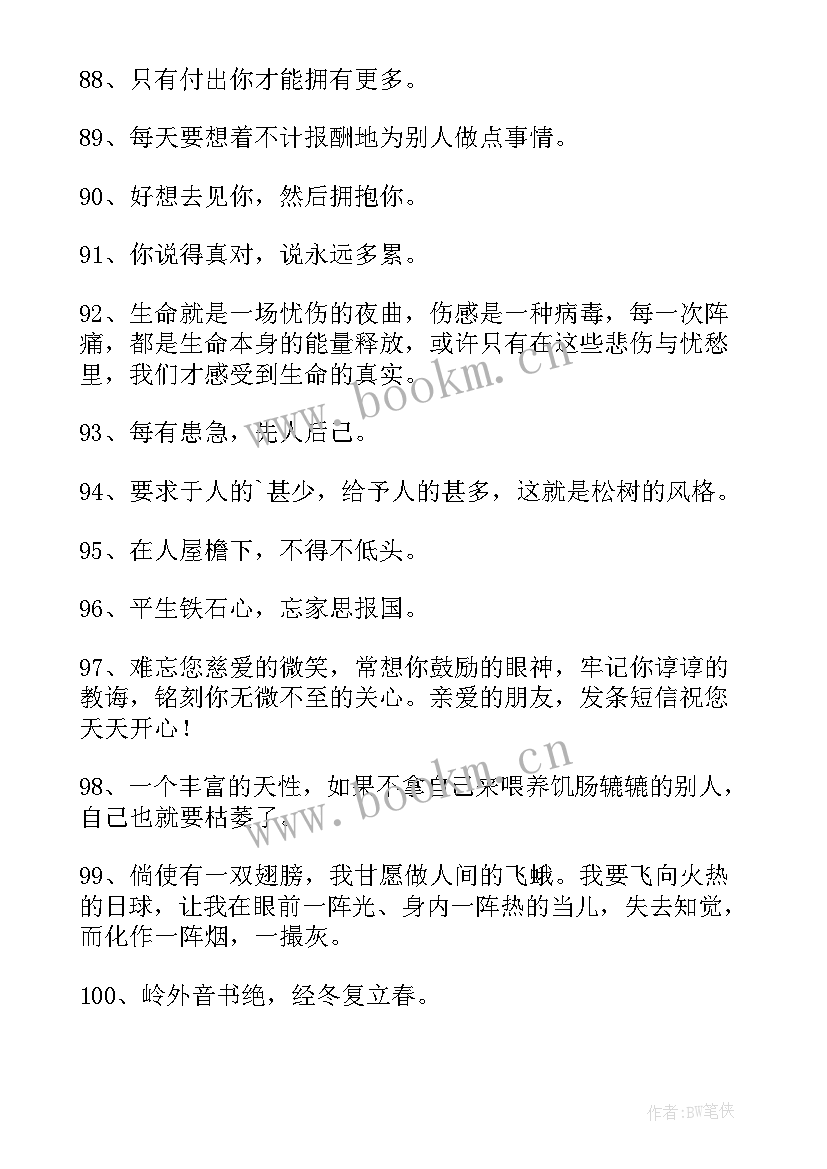 2023年帮扶工作报告 滨州帮扶工作总结文案(实用5篇)