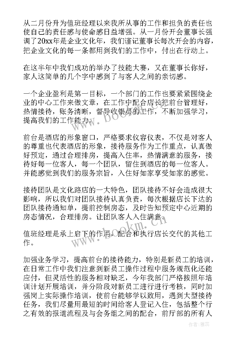 最新长期的工作计划 个人工作计划(大全10篇)