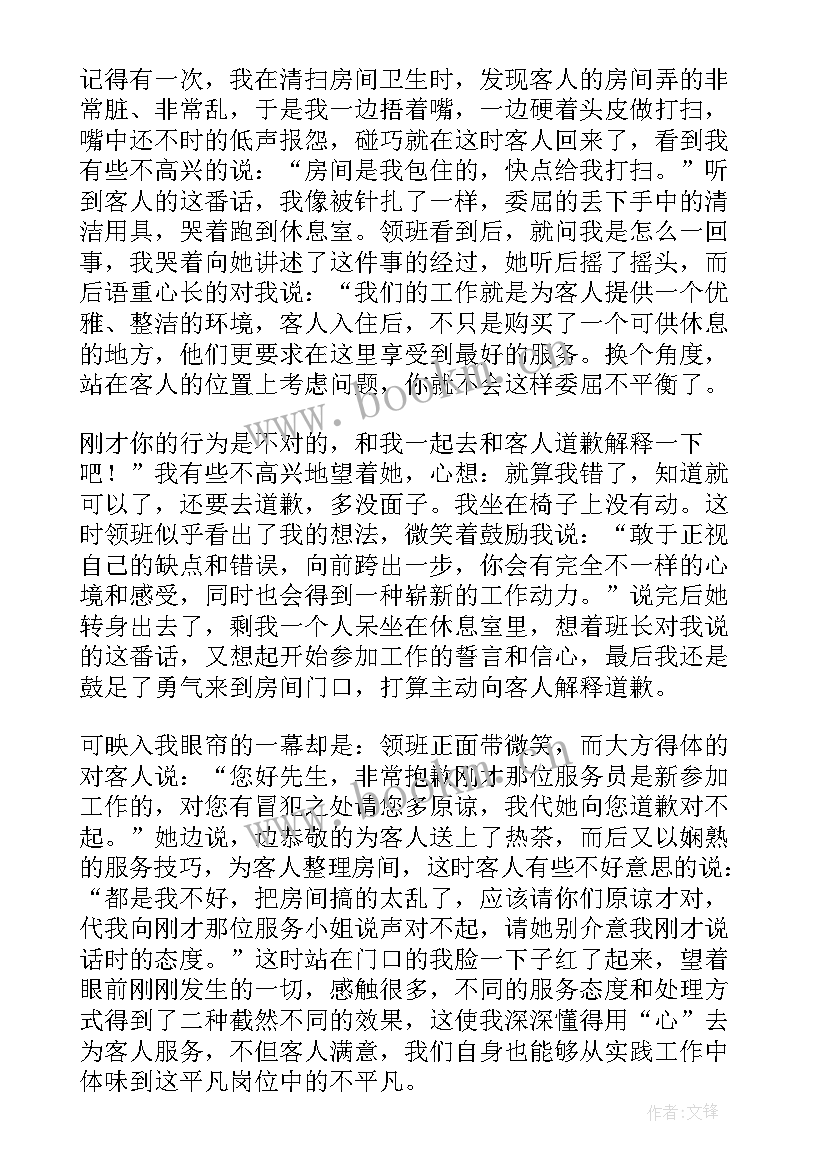 健康的饮食演讲稿 健康饮食演讲稿(通用7篇)