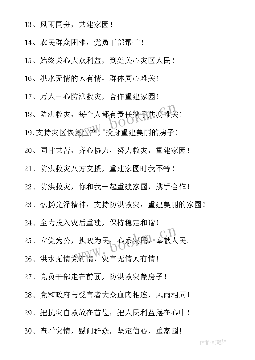 2023年工作总结积极参与活动(实用5篇)