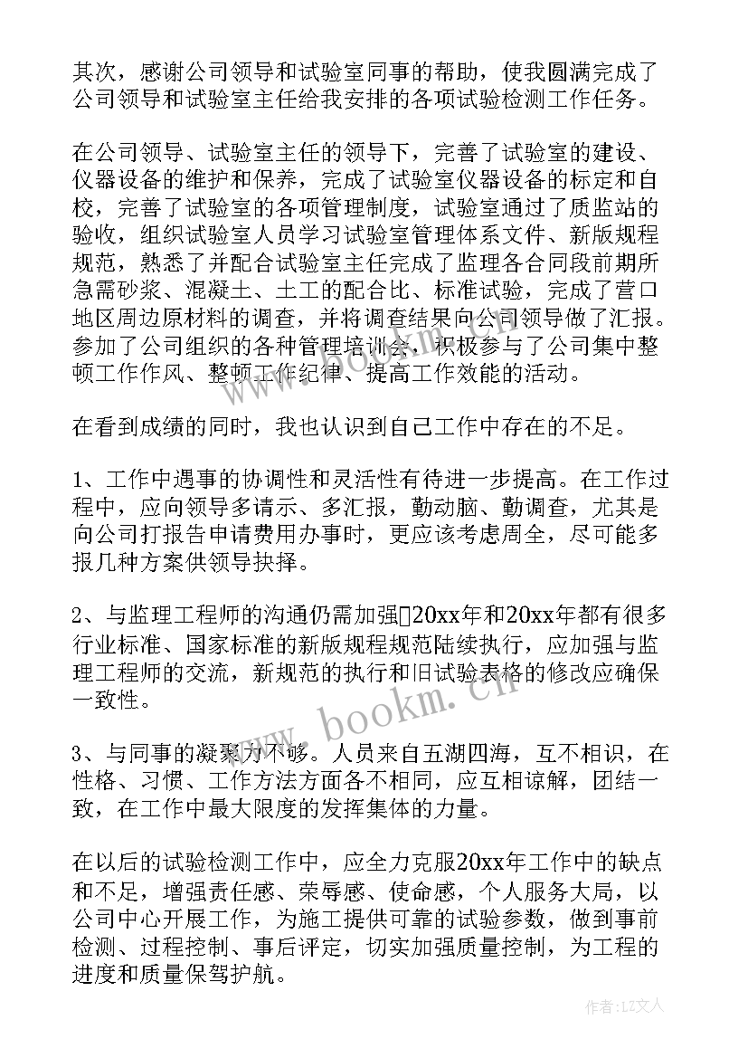 最新项目竣工安全工作总结(通用5篇)