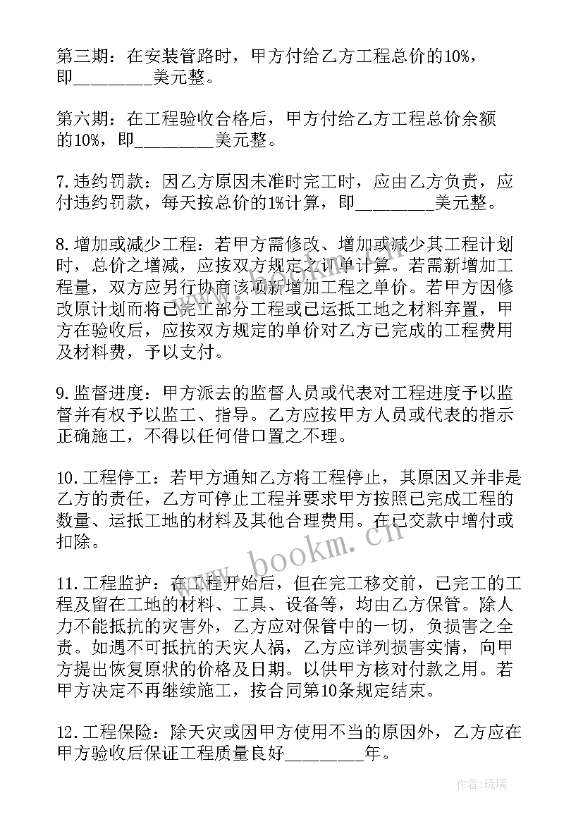 电信安装工程施工方案 施工安装合同(优质5篇)