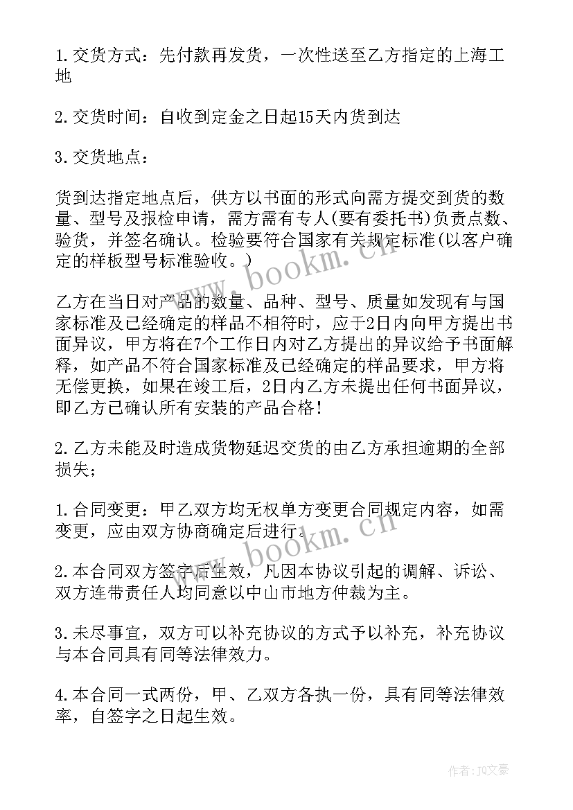 2023年工程服务合同(模板5篇)