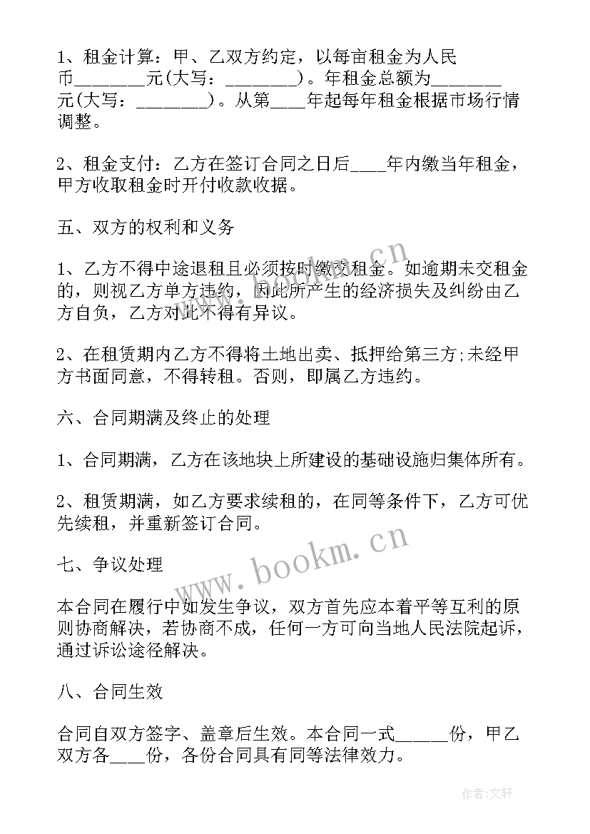 最新共享大棚出租合同(汇总5篇)