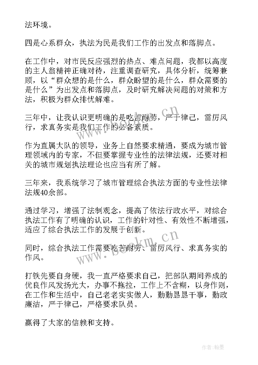 最新信访演讲稿结束语(精选5篇)