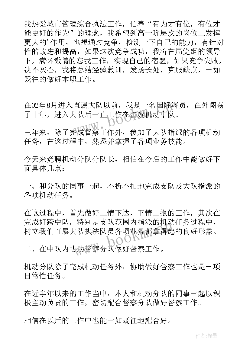 最新信访演讲稿结束语(精选5篇)