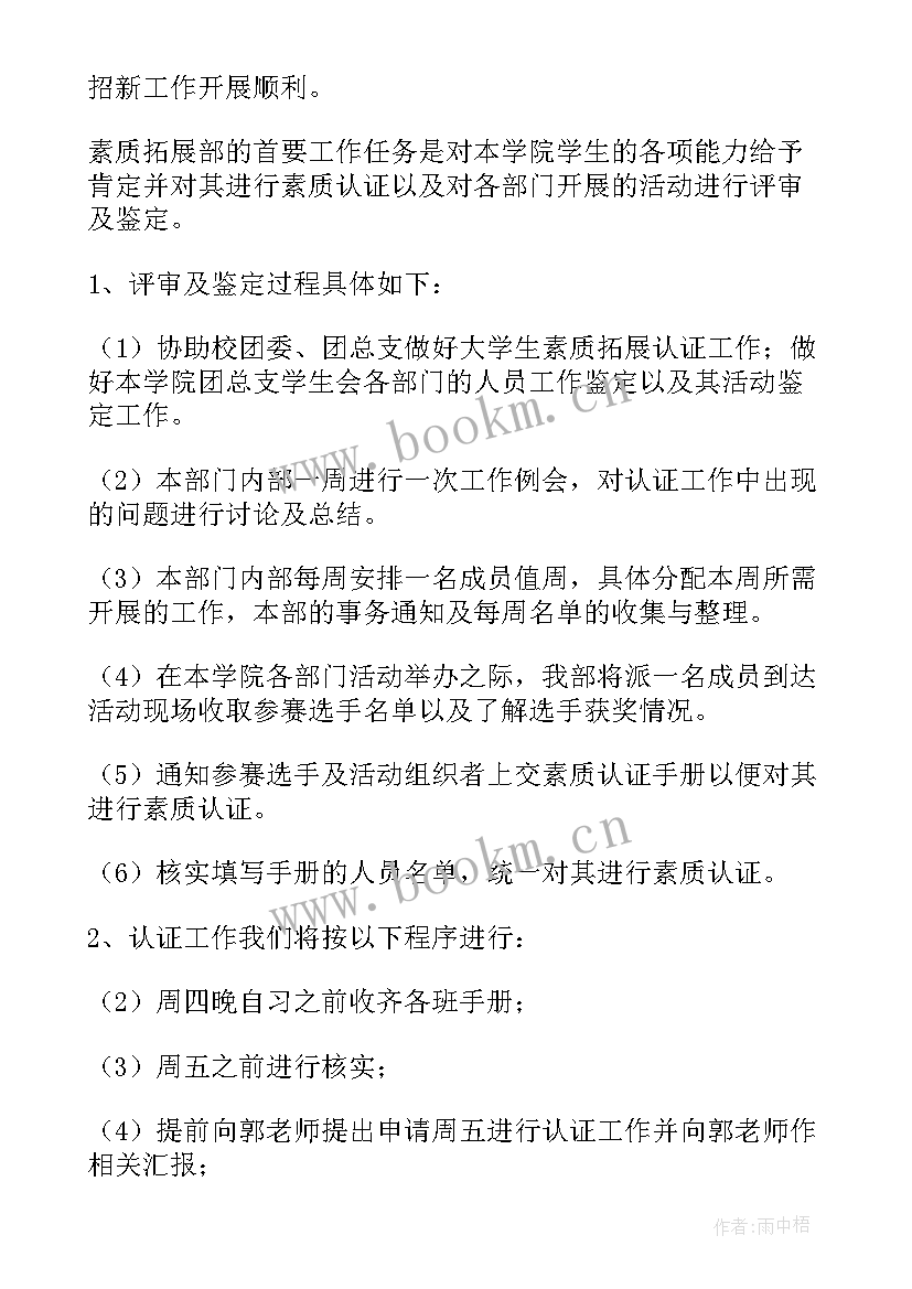 度家庭工作总结(汇总7篇)