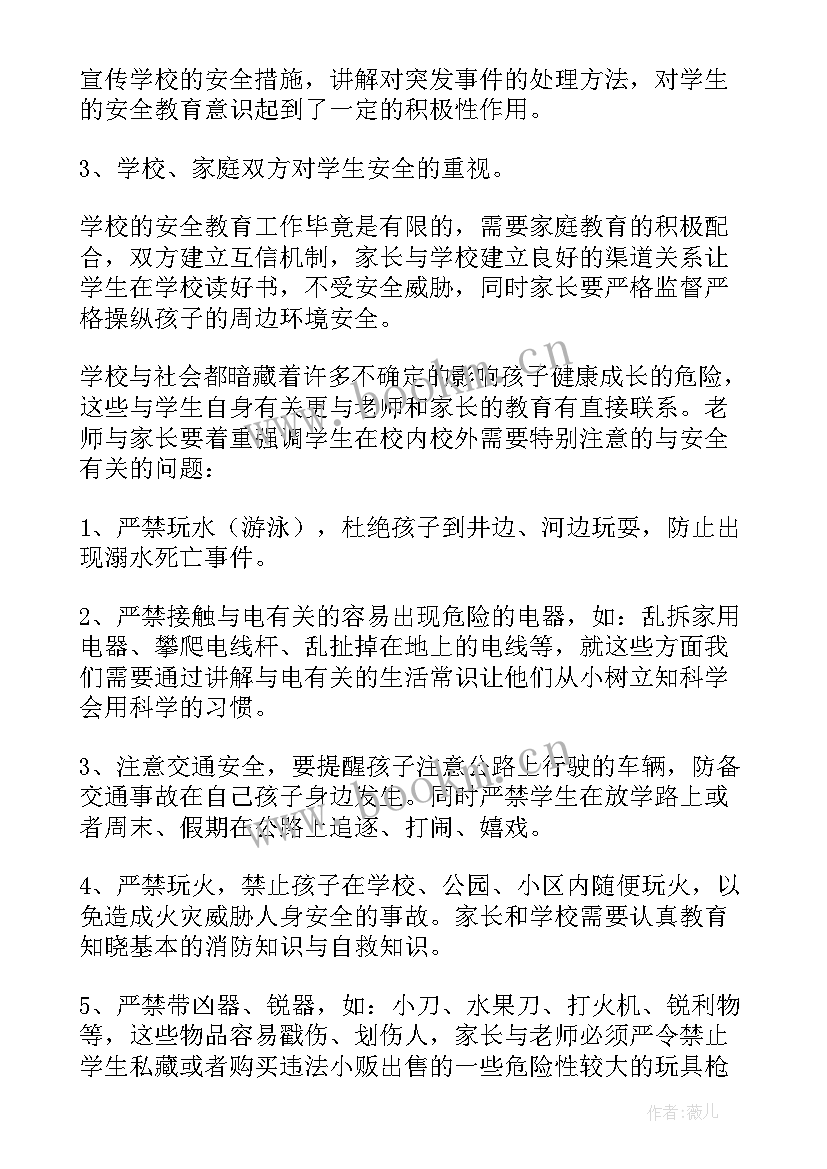 2023年上班演讲稿 公司新年后上班演讲稿(汇总5篇)