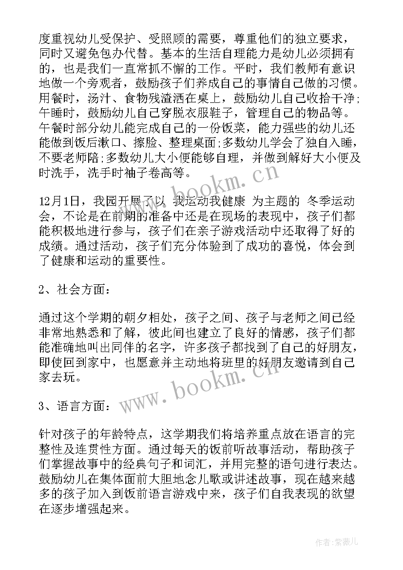 最新中班教师环境创设工作计划表 中班班级环境创设计划(大全9篇)