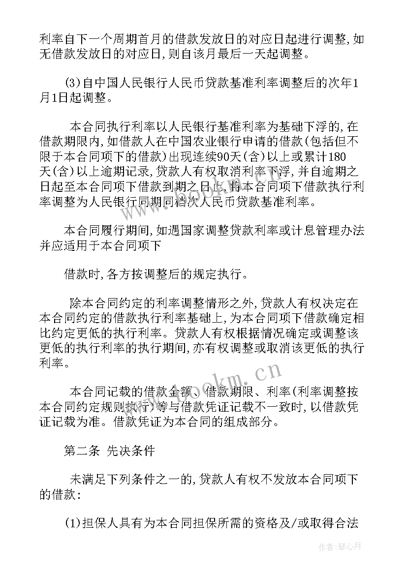 最新设计合同简单易懂 设计费合同简单(精选5篇)