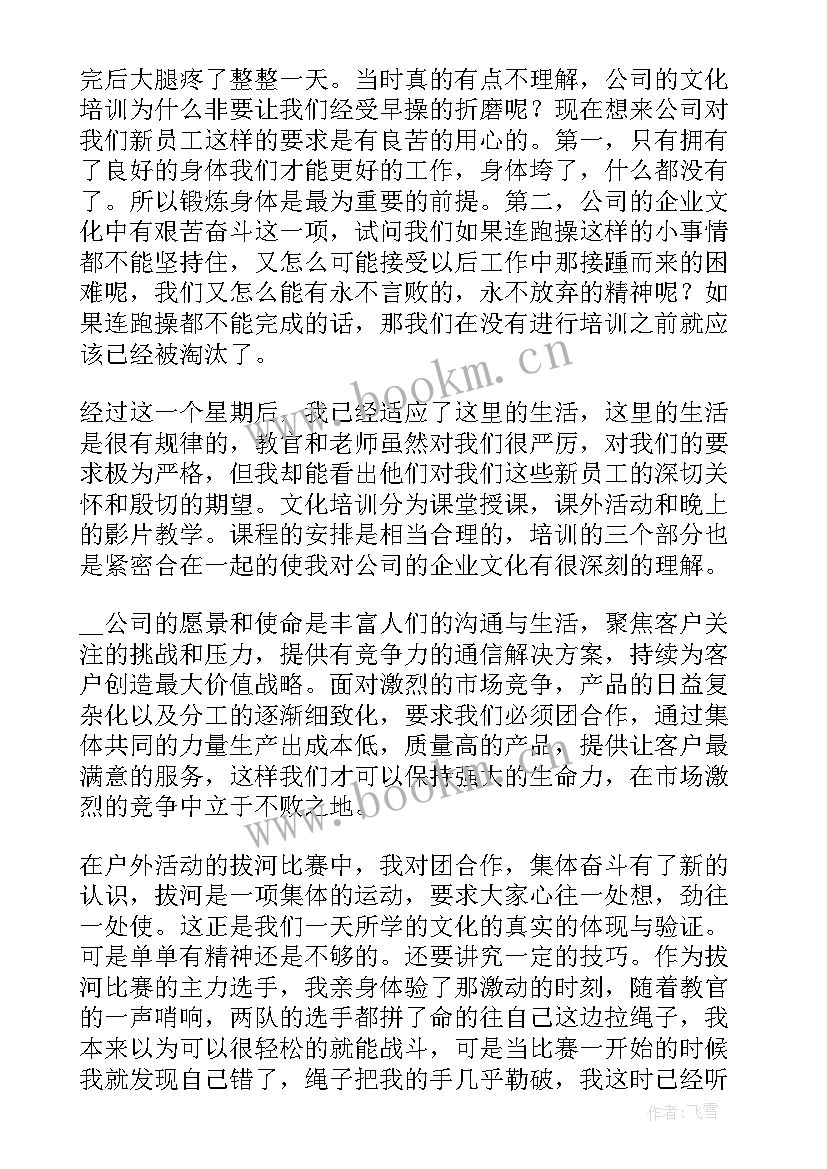 2023年招标办工作计划(大全5篇)