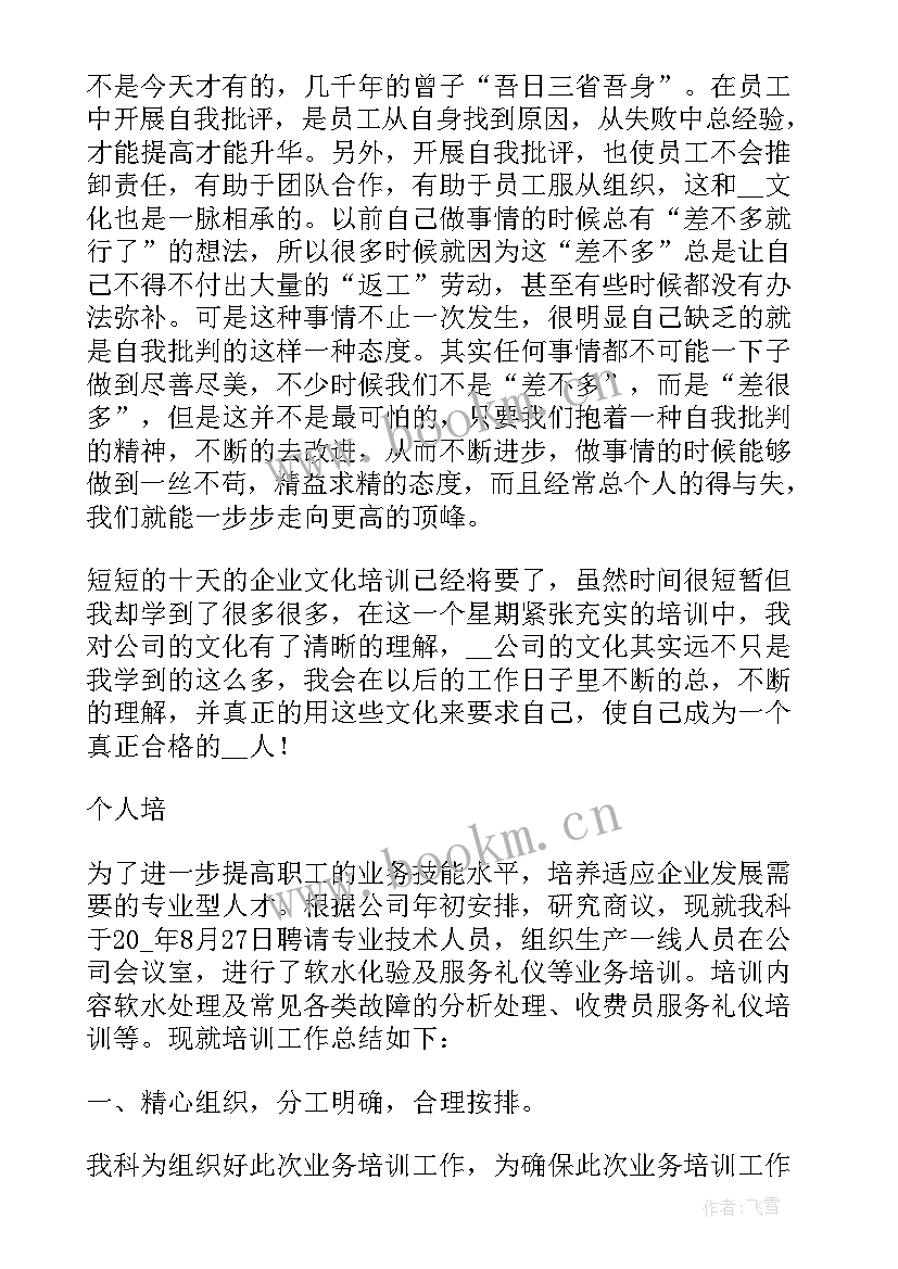 2023年招标办工作计划(大全5篇)