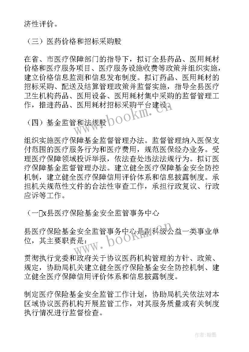 党员福利中心工作总结报告(大全5篇)