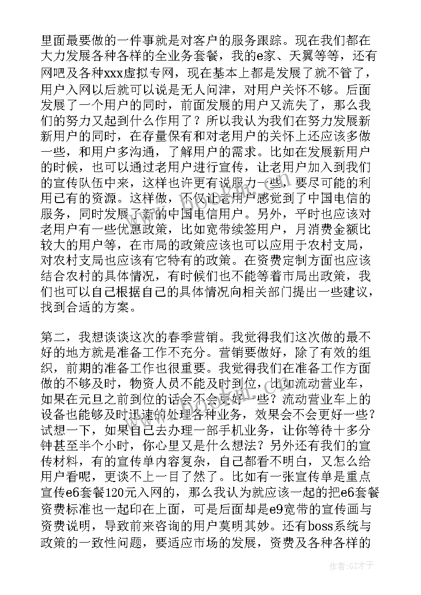 设计个人年度工作总结报告(优秀10篇)