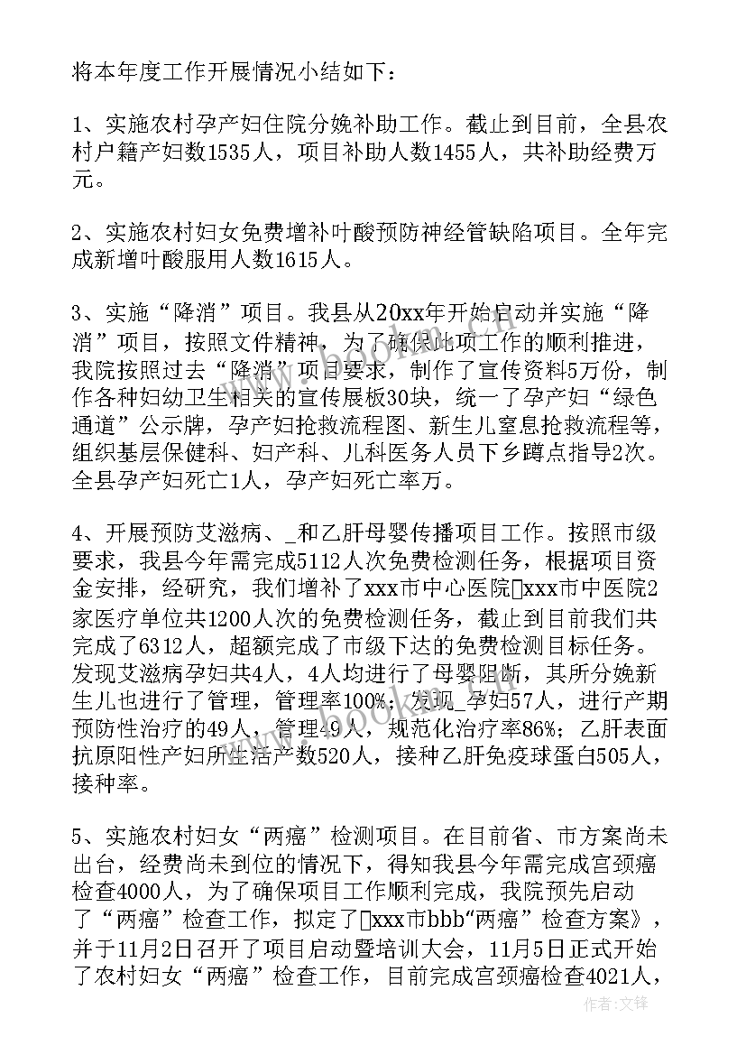 学生会万能工作总结(大全5篇)