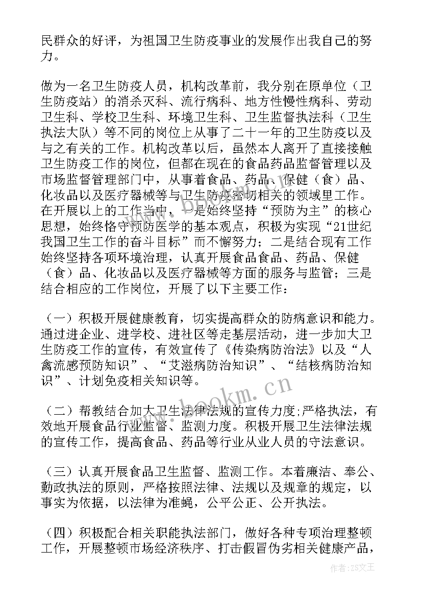 单位下沉社区对接工作总结汇报 广州社区下沉工作总结(实用5篇)