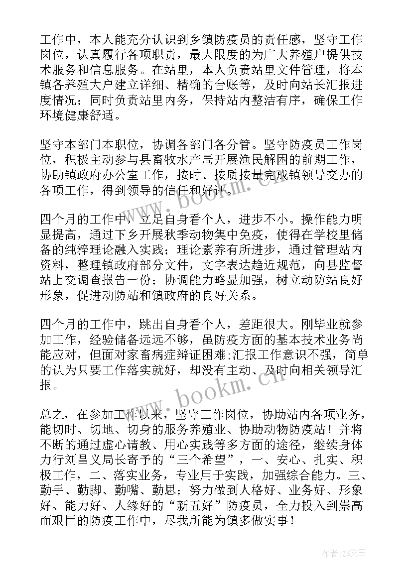 单位下沉社区对接工作总结汇报 广州社区下沉工作总结(实用5篇)