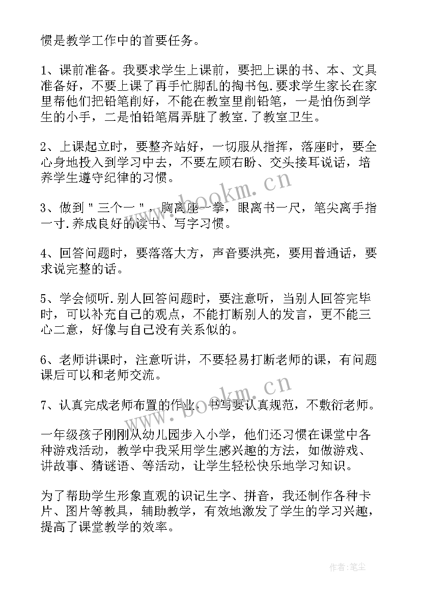 2023年医患沟通办工作总结(优秀8篇)