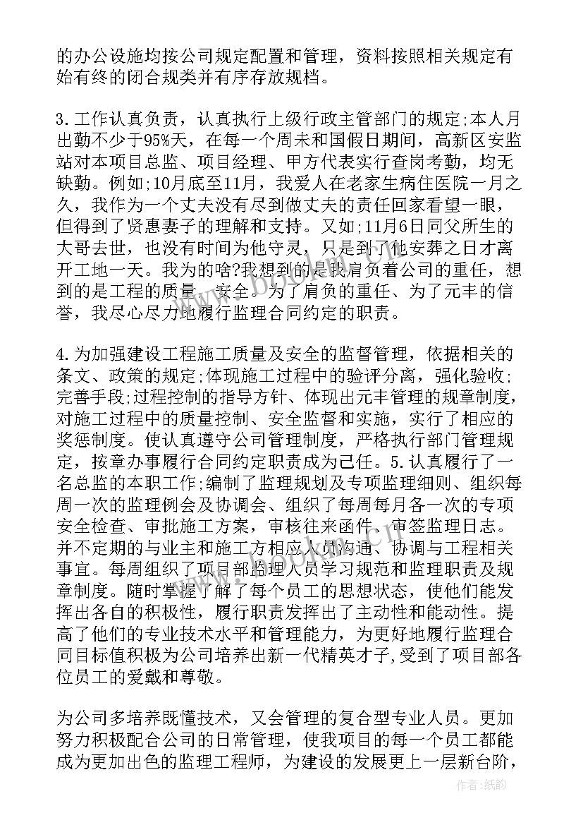 最新泸州保洁公司收费标准 公司保洁外包合同(汇总9篇)