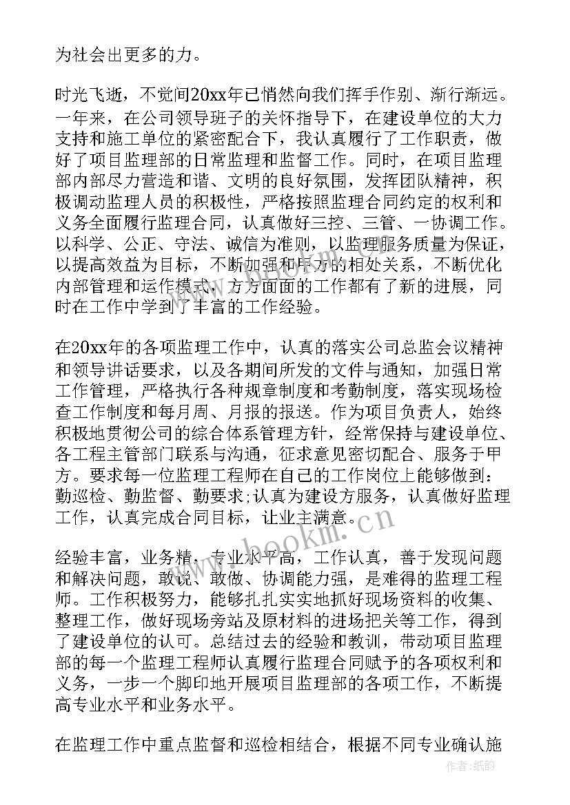 最新泸州保洁公司收费标准 公司保洁外包合同(汇总9篇)