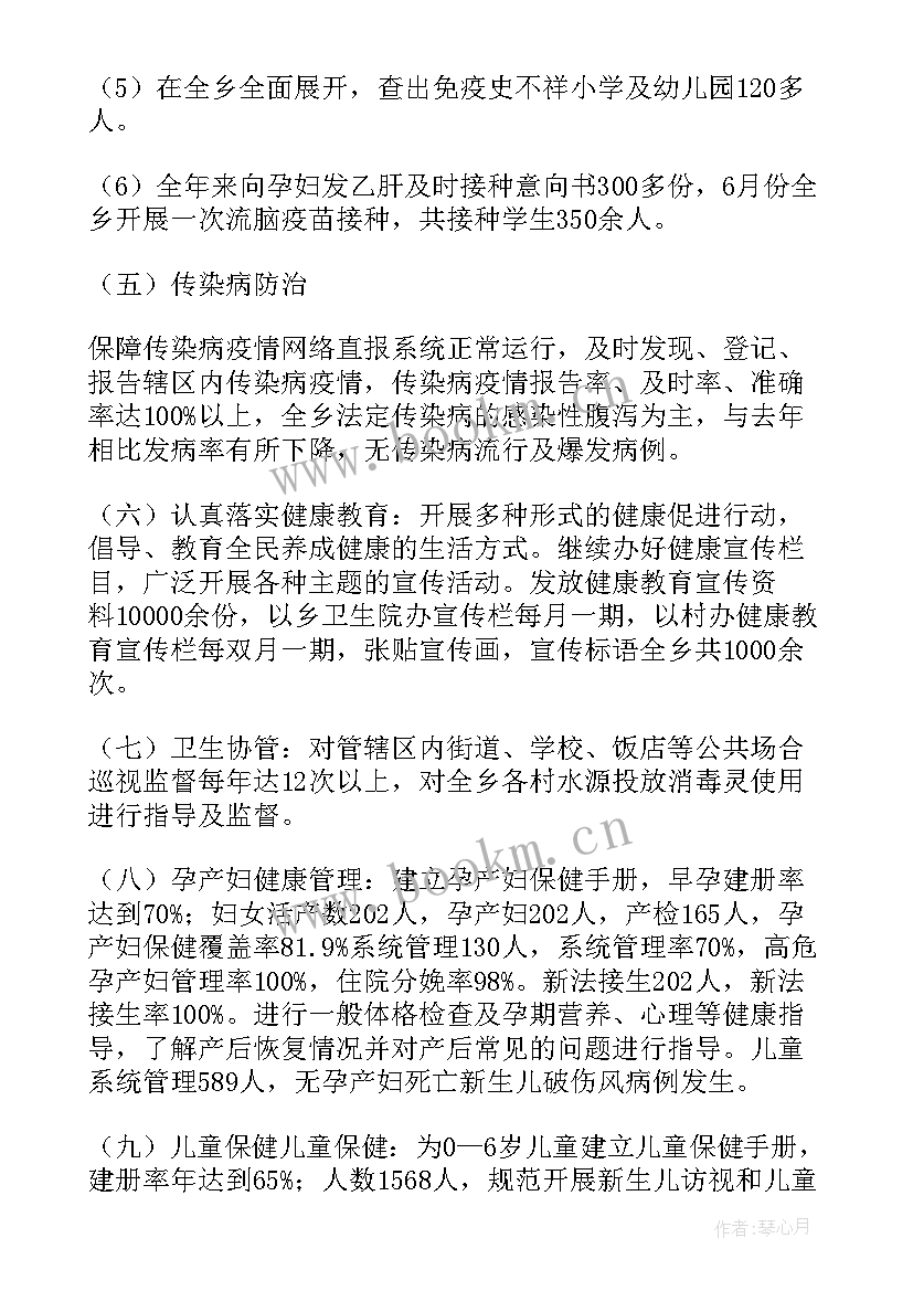 2023年乡镇卫片执法工作方案(模板5篇)