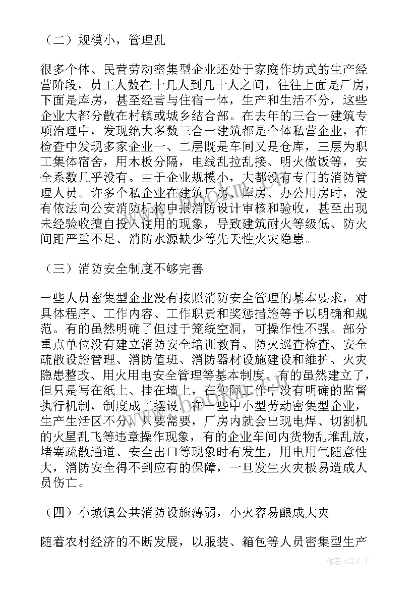 2023年交警对渣土车整治工作总结(汇总10篇)