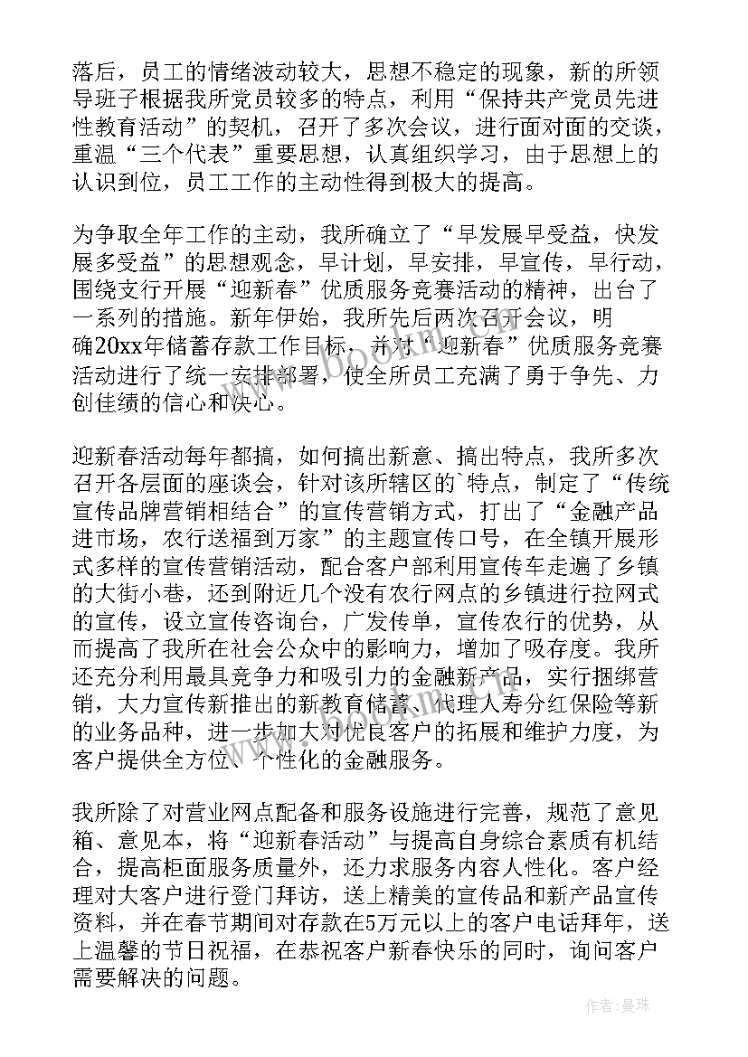 最新公安机关春节期间工作总结 春节期间安全工作总结(优秀9篇)