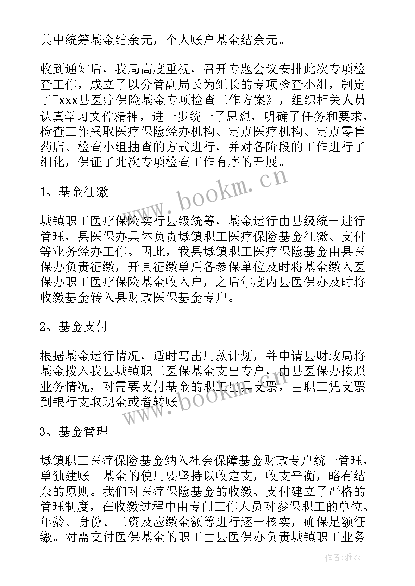 最新景区文化建设合同(精选8篇)