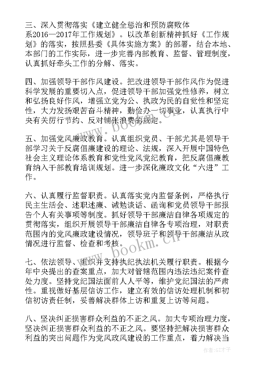 最新涉稳风险排查工作方案(优秀5篇)