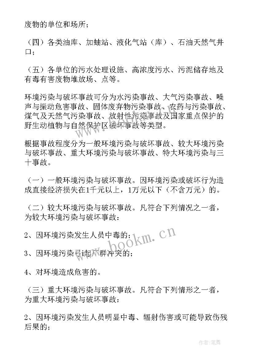 最新检察院刑检部门内勤工作总结 公司供应部门个人的年度总结(优秀5篇)