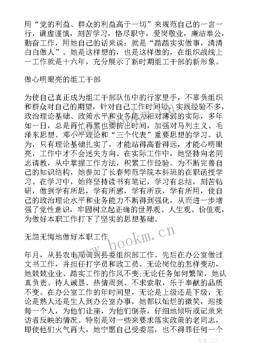 区管干部年度考核个人总结 干部年度考核个人工作总结(实用5篇)