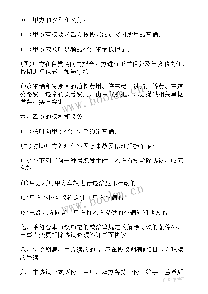 2023年饭店入股合作协议合同 个人与公司合同(模板7篇)