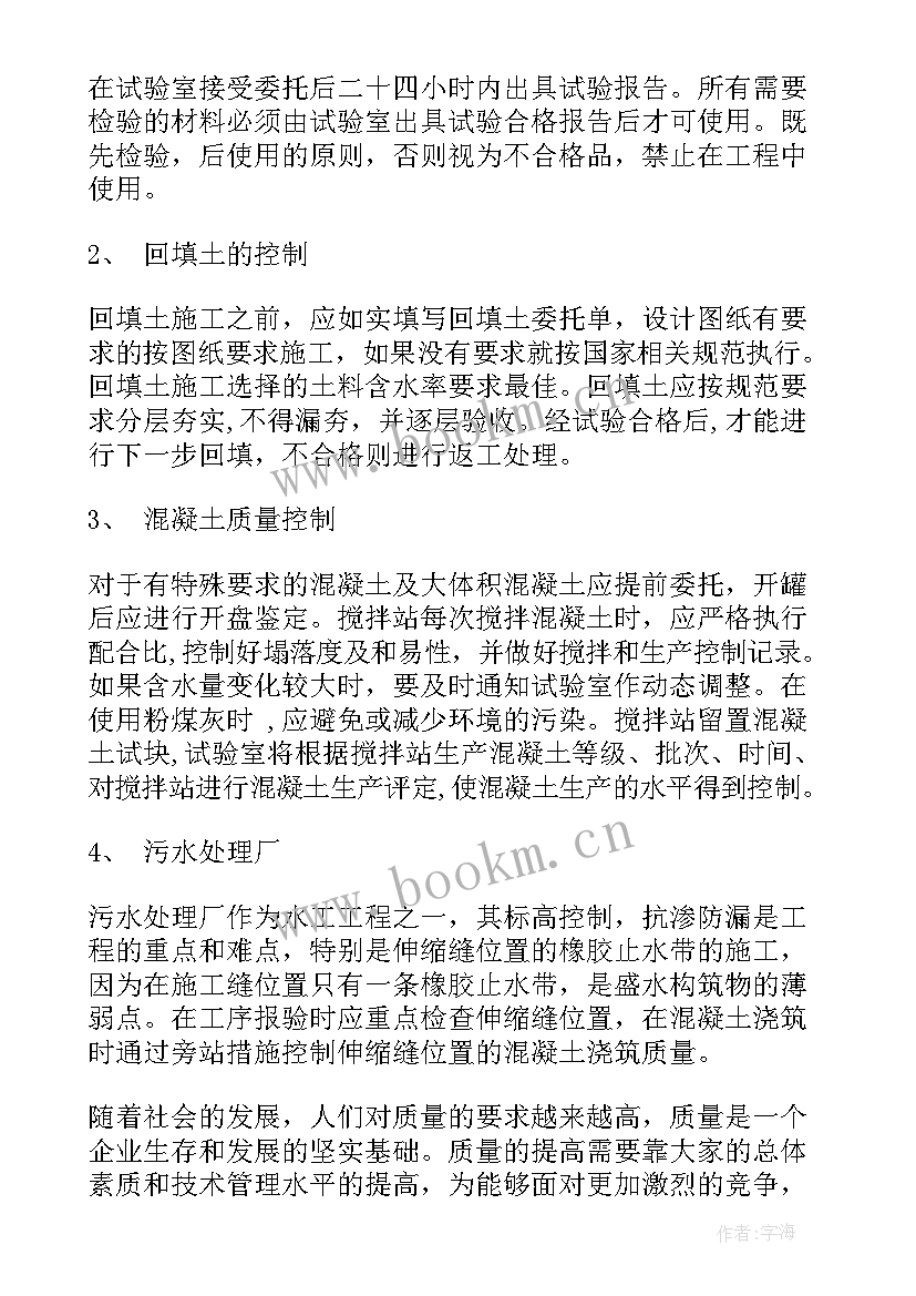 2023年施工单位年终工作总结 施工单位工作总结(优质5篇)