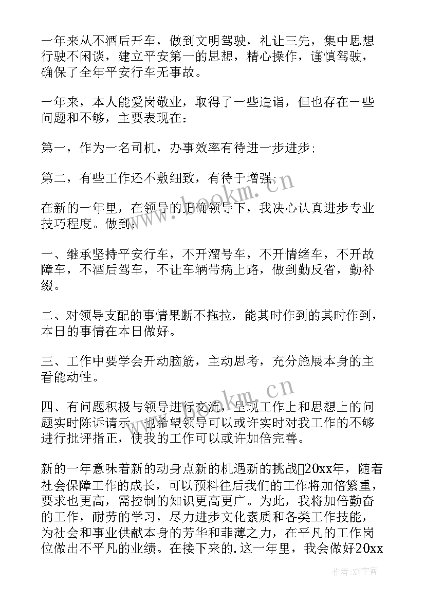 专职书记年终工作总结(模板6篇)