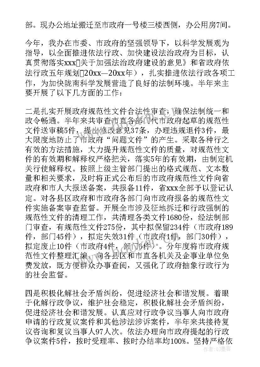 2023年王文琦年龄 个人工作总结(汇总7篇)