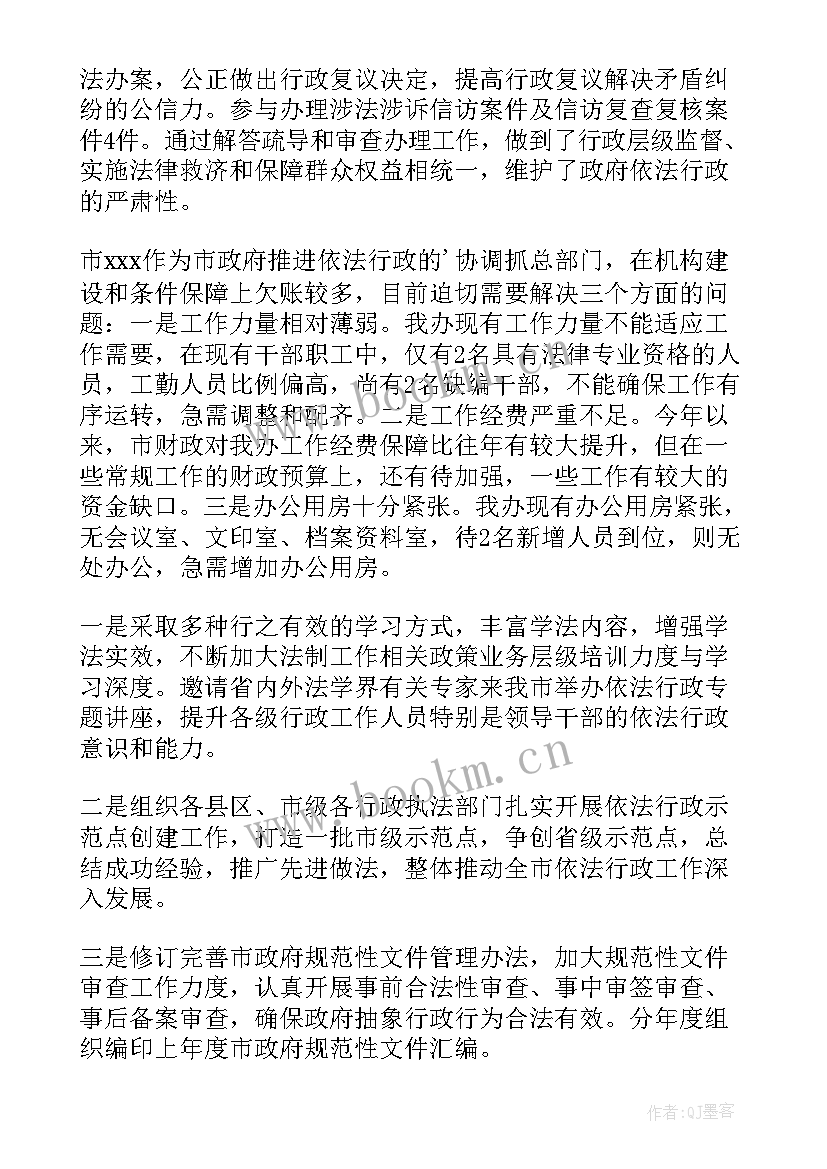 2023年王文琦年龄 个人工作总结(汇总7篇)