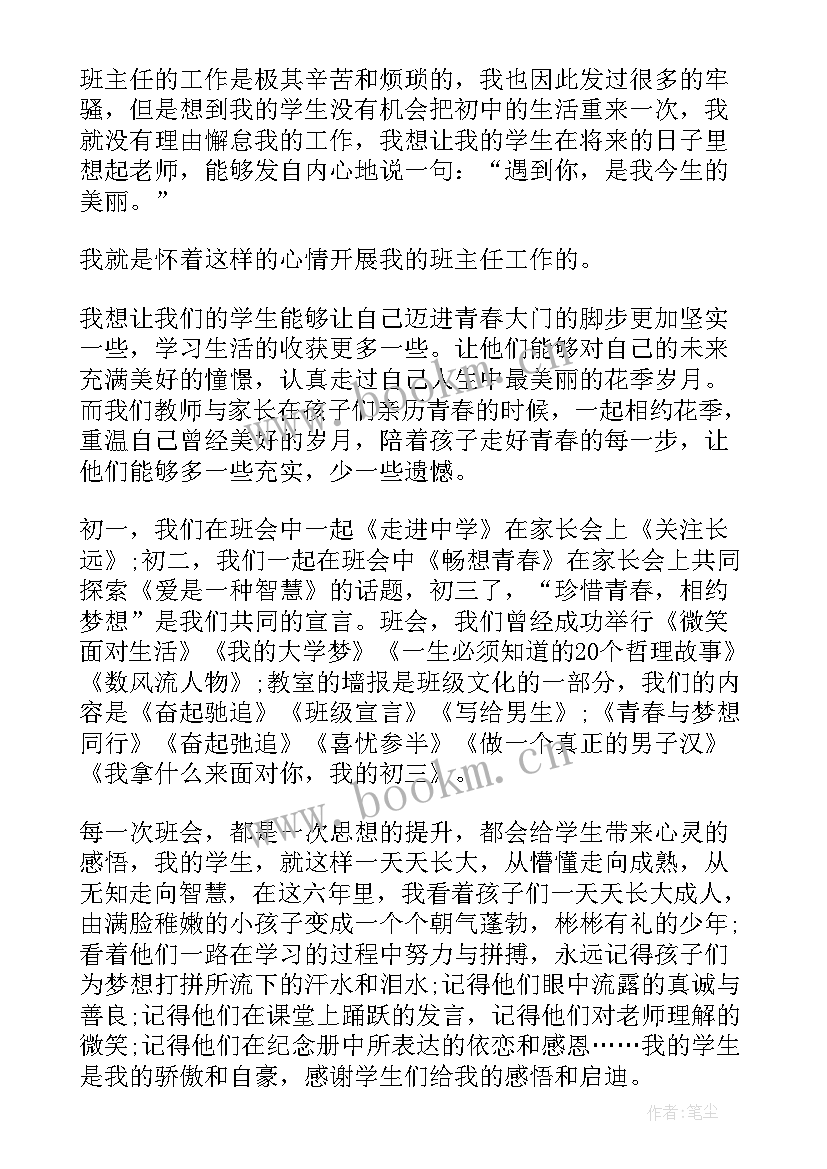 最新晋升高级职称工作总结 晋升高级职称的述职报告(精选6篇)