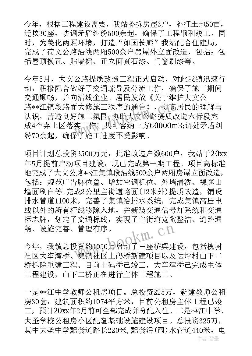 2023年重点项目保密工作总结报告(大全6篇)