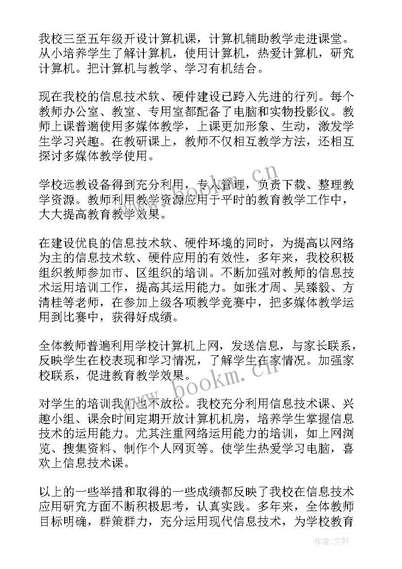 2023年融媒体五年工作总结(通用9篇)