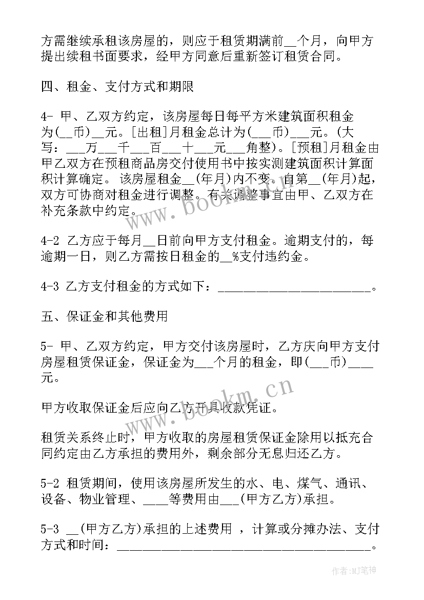 最新电信级机房提供的资源出租类业务包括 板房租赁合同(实用5篇)