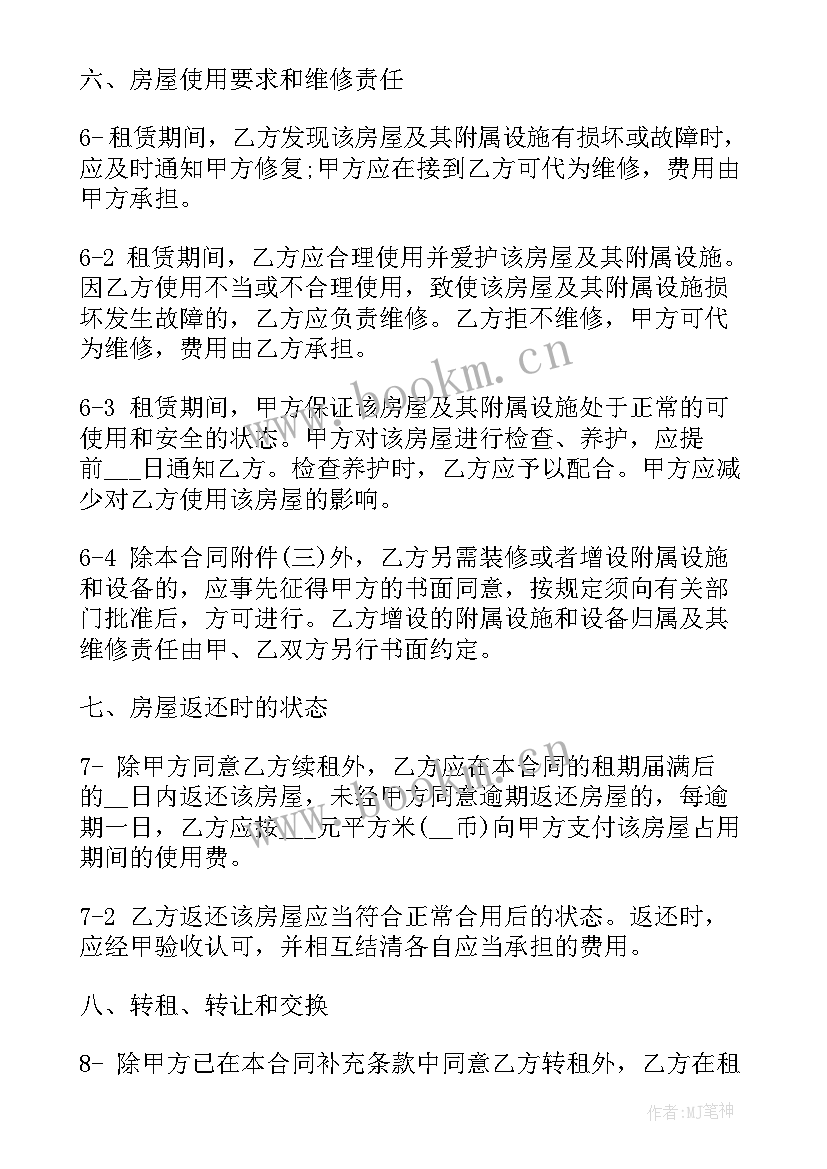 最新电信级机房提供的资源出租类业务包括 板房租赁合同(实用5篇)