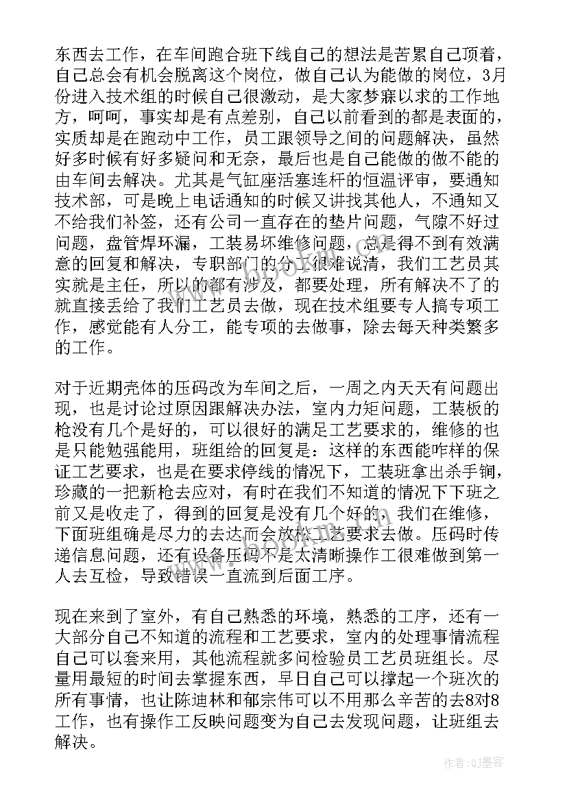 2023年投资总结报告应该(汇总10篇)