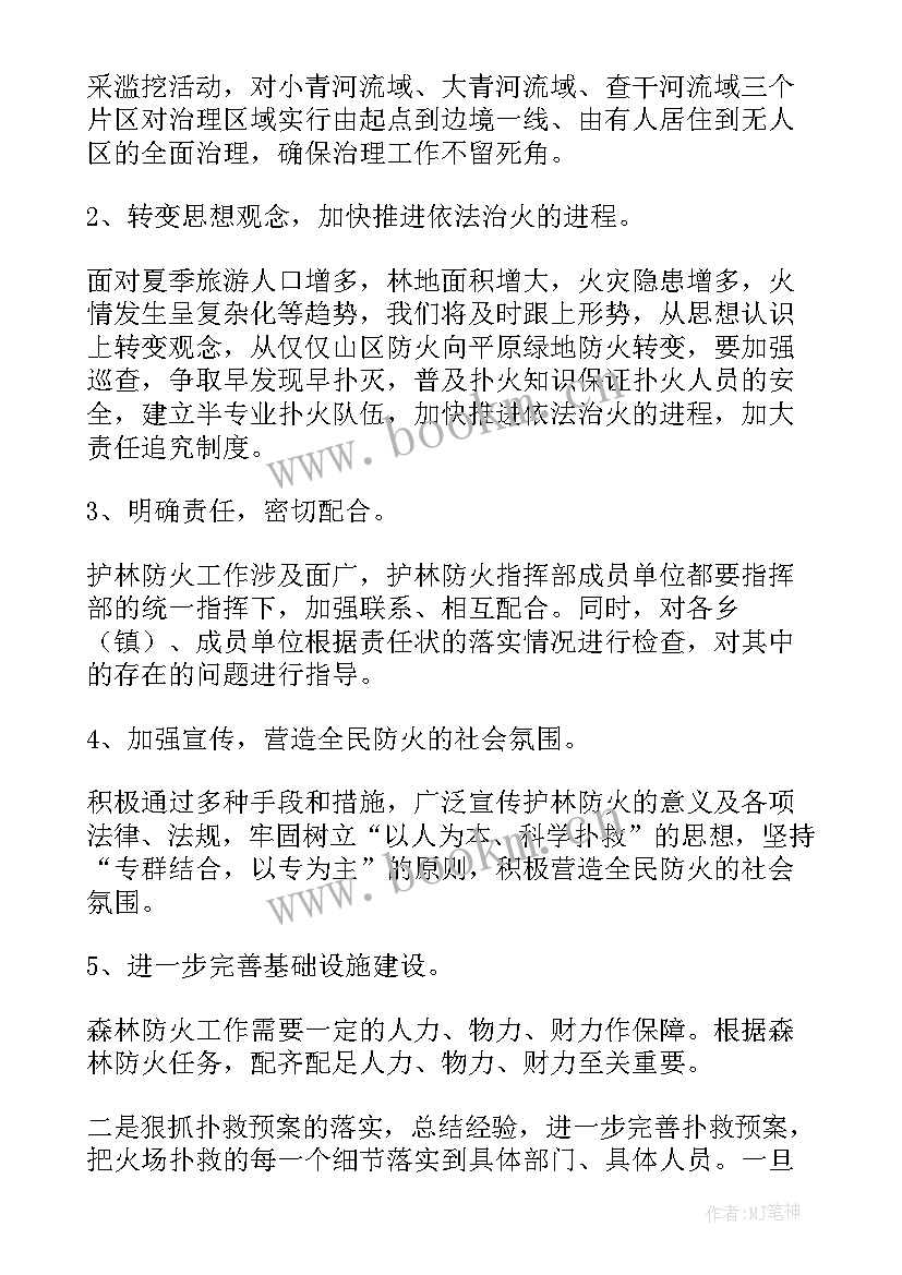 2023年林业个人年度工作总结(优质9篇)