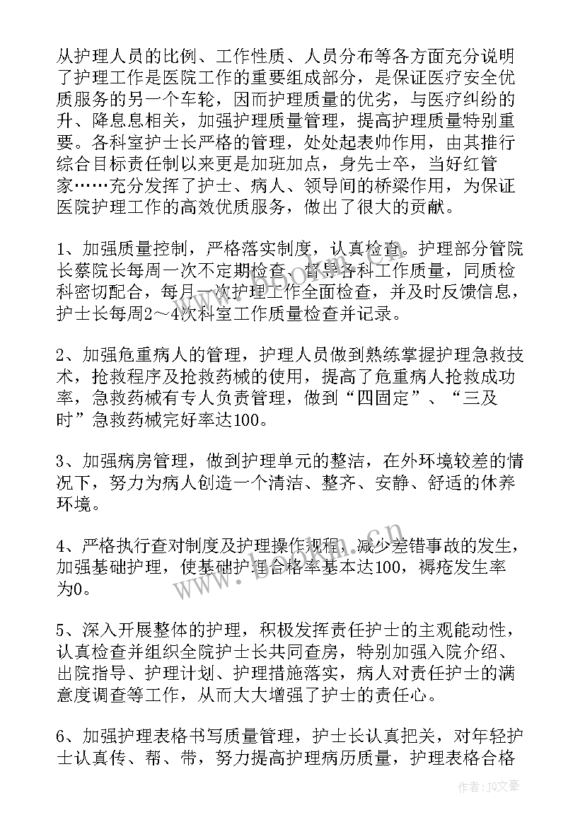 最新中级职称地理老师工作总结报告(大全5篇)