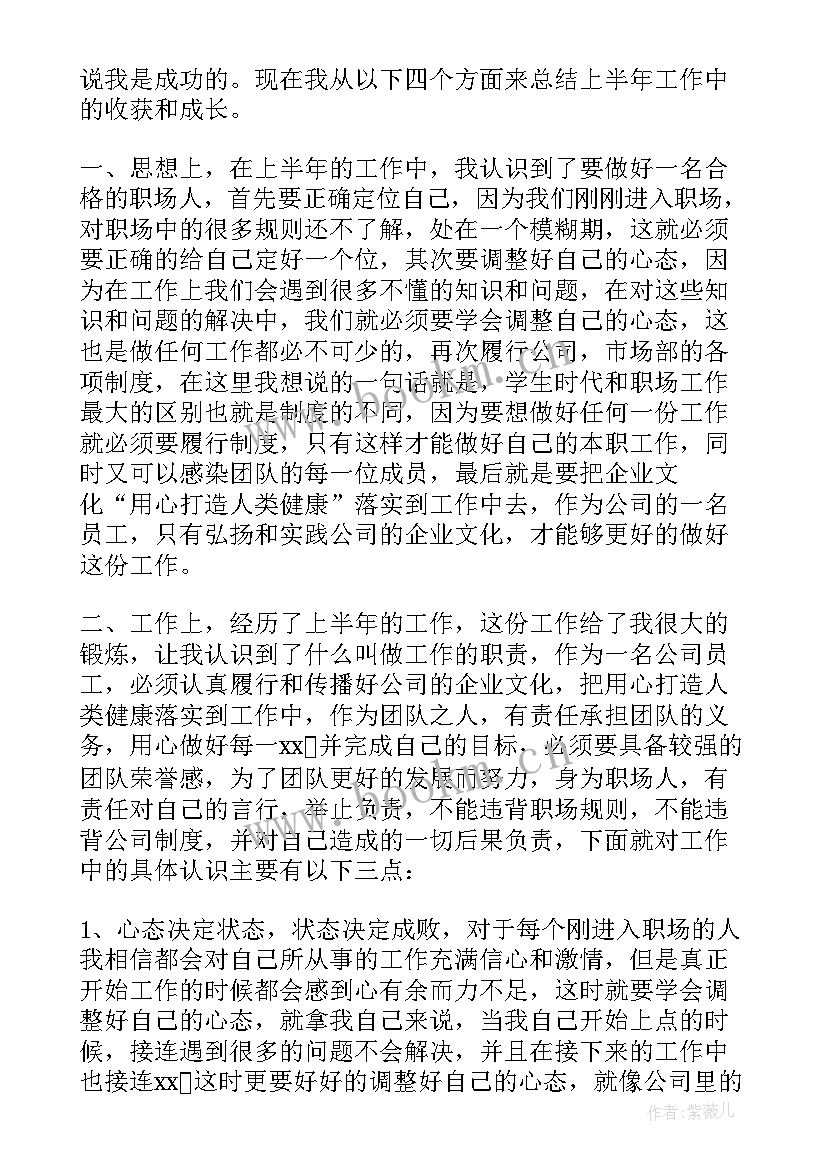 最新医疗垃圾焚烧工作总结汇报 医疗纠纷工作总结(模板6篇)