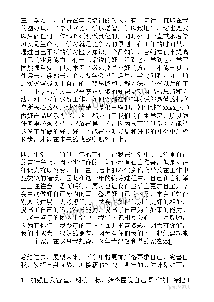 最新医疗垃圾焚烧工作总结汇报 医疗纠纷工作总结(模板6篇)