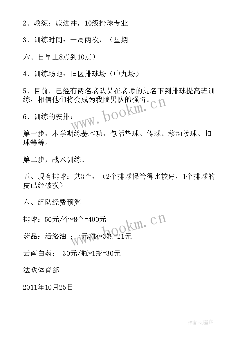 最新组队工作总结报告(优质10篇)